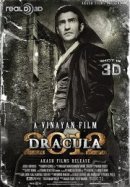 Рекомендуем посмотреть Дракула 2012